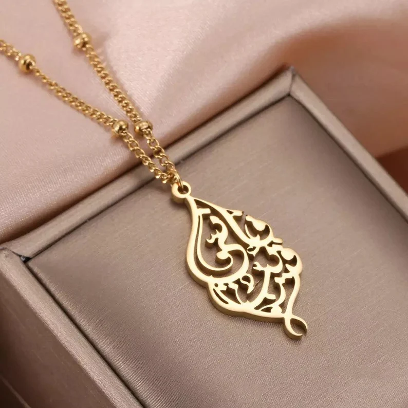 Arabic Calligraphy Necklace